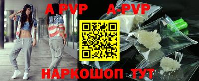 молекула духа Бердск