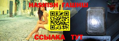 молекула духа Бердск
