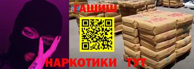 молекула духа Бердск