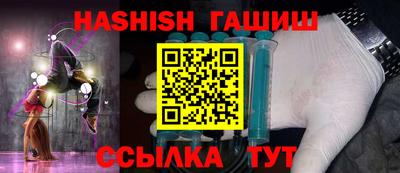 ALPHA PVP Белорецк