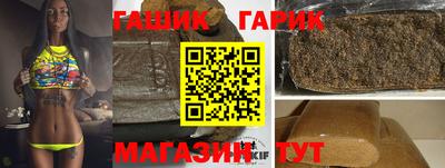 ALPHA PVP Белорецк