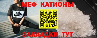 прущие грибы Белореченск