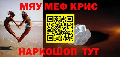 молекула духа Бердск