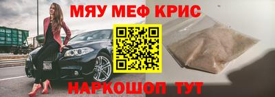 прущие грибы Белореченск
