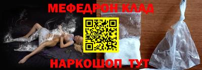 ALPHA PVP Белорецк