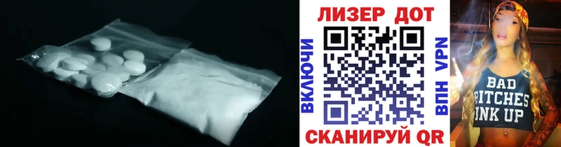 ЛСД экстази кислота  Бийск 