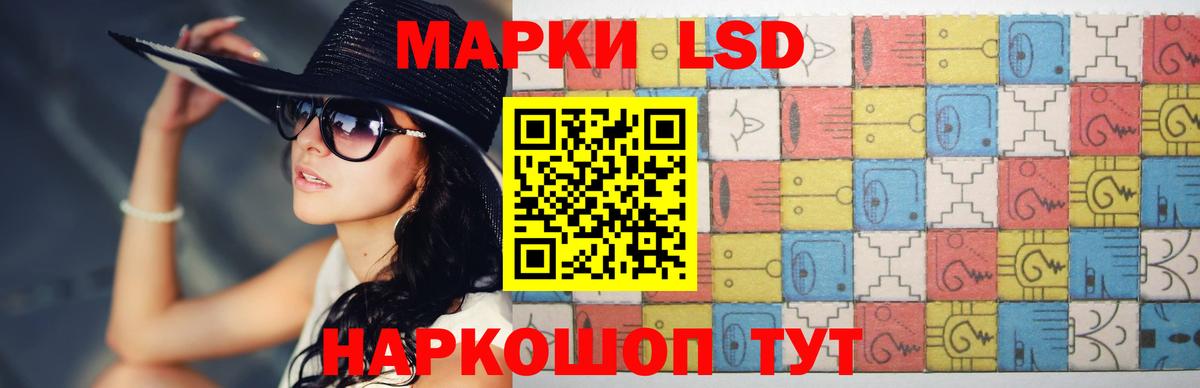 Лсд 25 экстази ecstasy Бийск