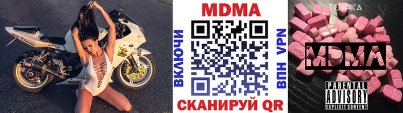 МДМА кристаллы  Бийск 