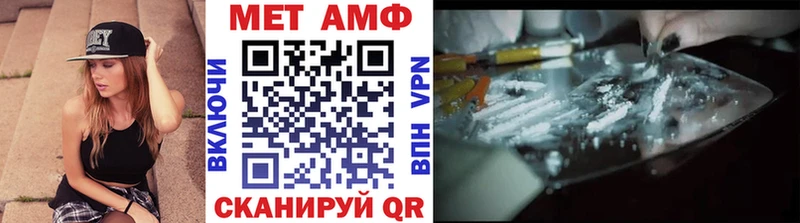 МЕТАМФЕТАМИН кристалл  Бийск 