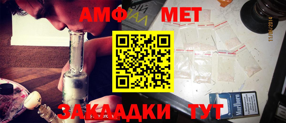 Первитин витя  Вход с VPN  Бийск 