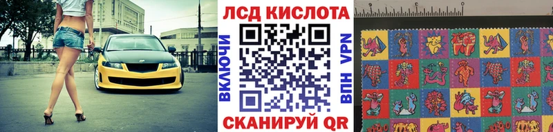 Марки N-bome 1500мкг  что такое   Бийск 