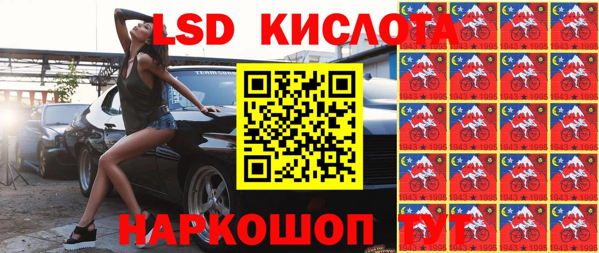 магазин    Марки 25I-NBOMe 1500мкг  Бийск  Вход с VPN  Марки 25I-NBOMe 1500мкг 