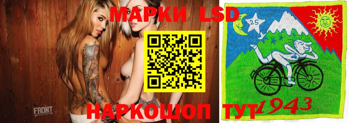 Марки 25I-NBOMe 1,5мг Бийск