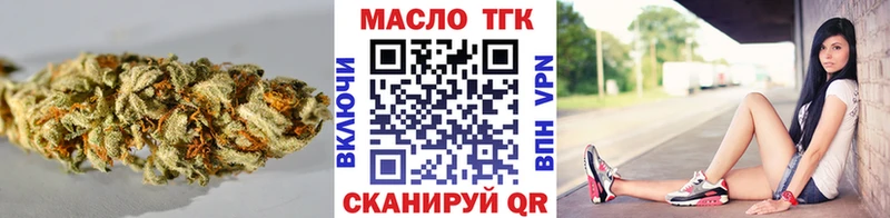ТГК вейп  Бийск 