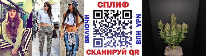 Канабис AK-47 продажа наркотиков Бийск