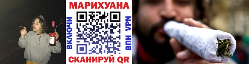 МАРИХУАНА THC 21% Бийск