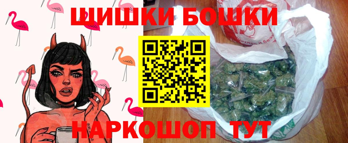 Каннабис сатива Бийск